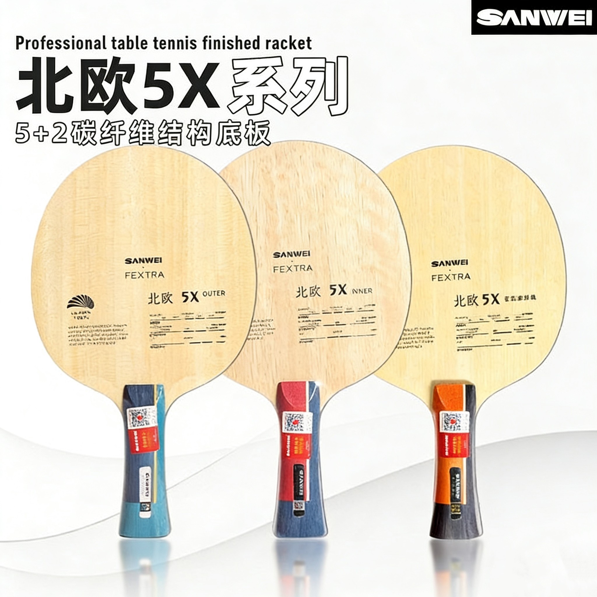 Table Tennis Table - SANWEI FEXTRA 5X Tafeltennisbat 5 Hout