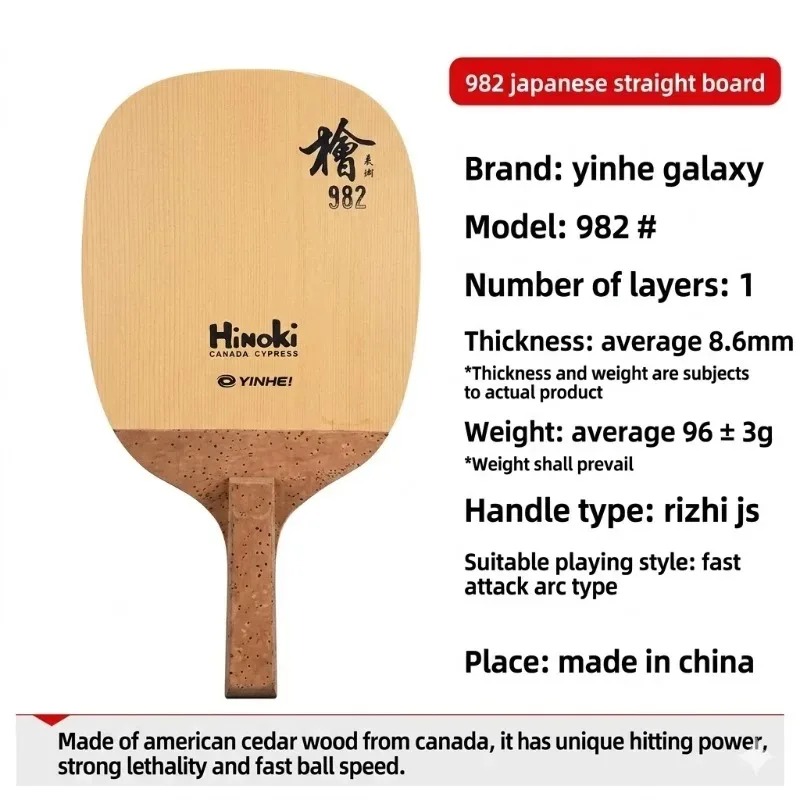 YINHE tafeltennisblad 988 982  - Table Tennis No 1 recensie en prijs