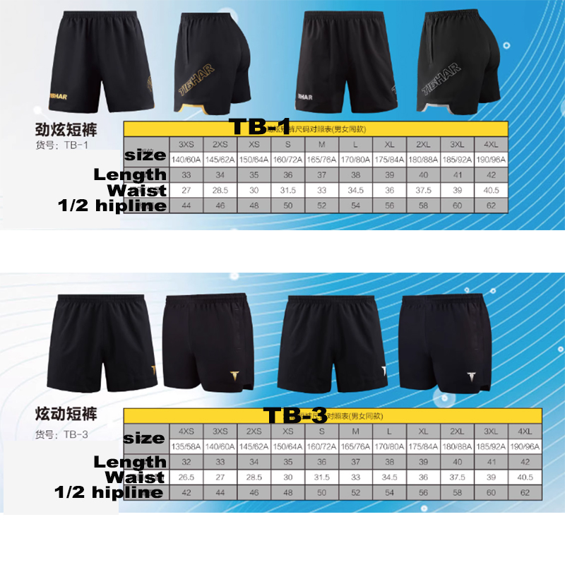 Tibhar Tafeltennisshorts TB-1  - Table Tennis No 1 recensie en prijs