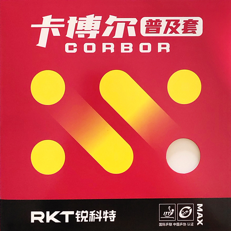 Reacto Kabol Professionele Tra - Table Tennis Tournament recensie en prijs