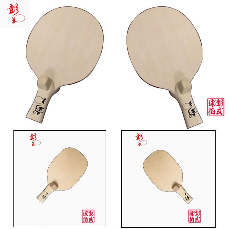 Chinese/Japanse Stijl Tafelten - Table Tennis In Japanese recensie en prijs