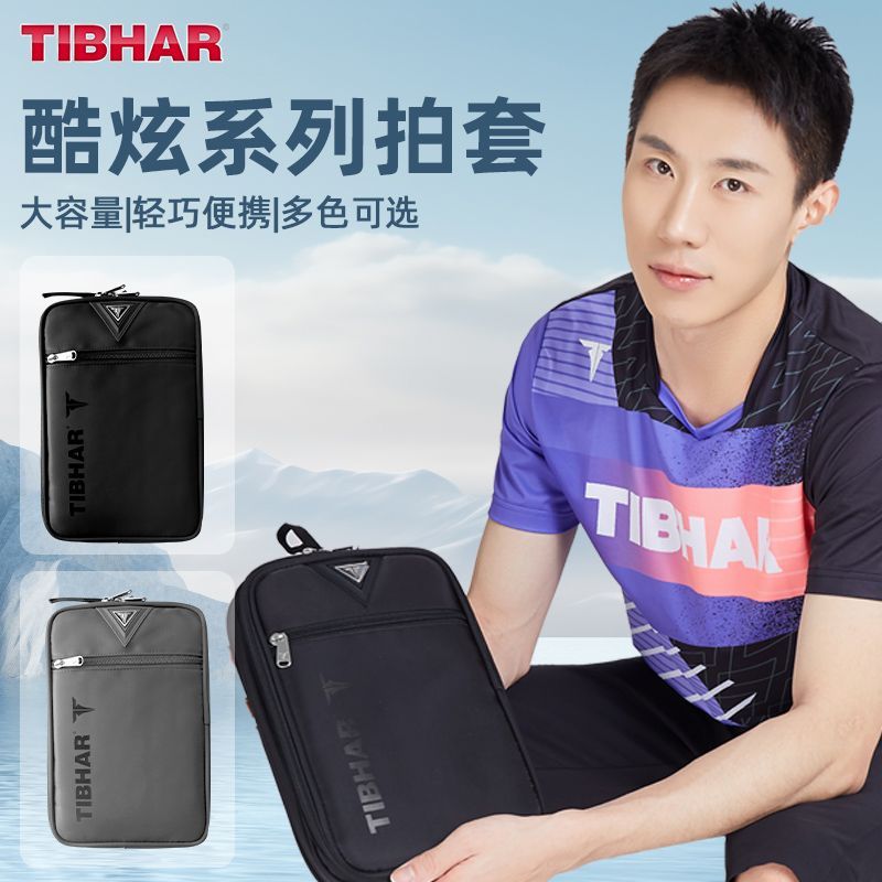 TIBHAR Tafeltennisrackethoes D - Table Tennis Db recensie en prijs