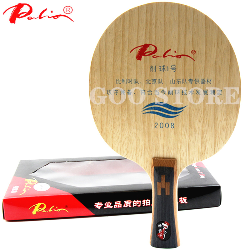 Palio 2008 Chopper No.1 Tafelt - Table Tennis No 1 recensie en prijs